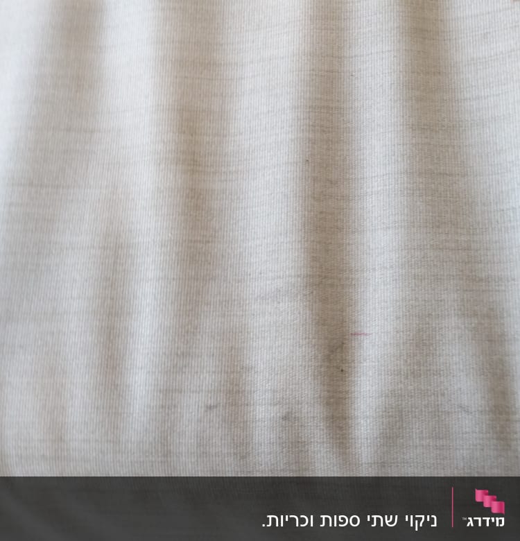 בד ספה עם כתמים קלים לניקוי